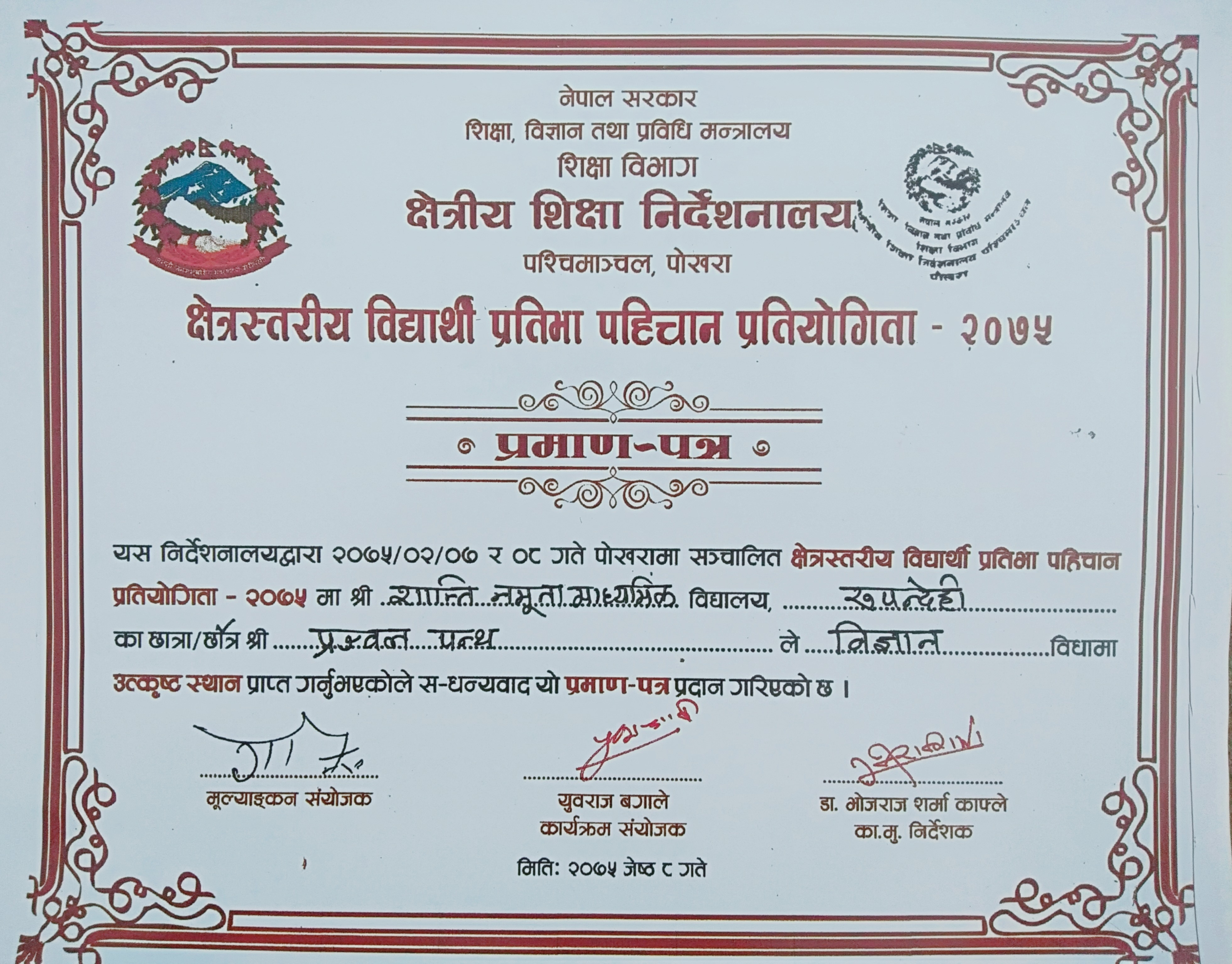 Regional Level Science Competition